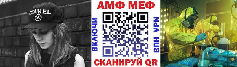 Амфетамин VHQ  Волгоград 