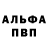 Амфетамин 98% Endry Solenyi