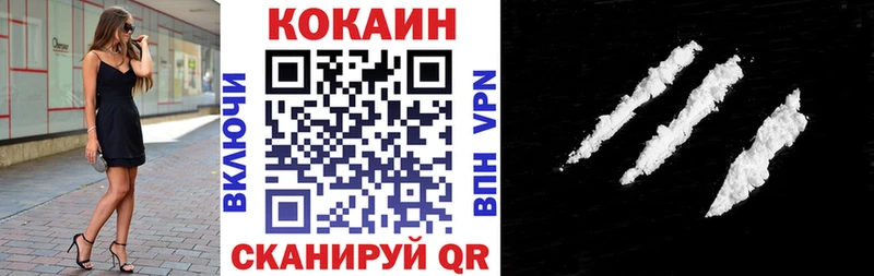 КОКАИН 97%  Волгоград 