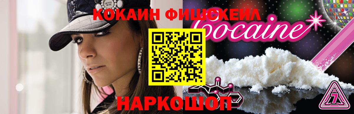 КОКАИН Перу Волгоград