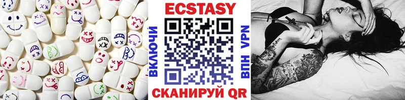 ЭКСТАЗИ 280мг  купить   Волгоград 