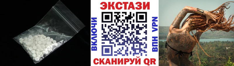 ЭКСТАЗИ XTC Волгоград