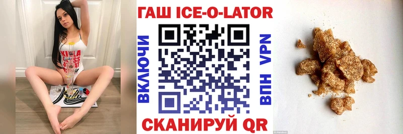 ГАШ hashish  Волгоград 