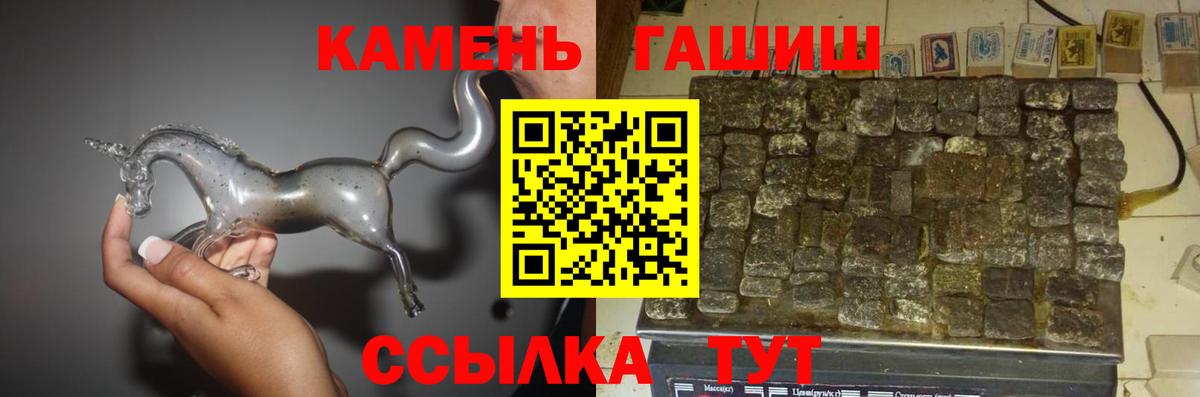 ГАШ Изолятор Волгоград