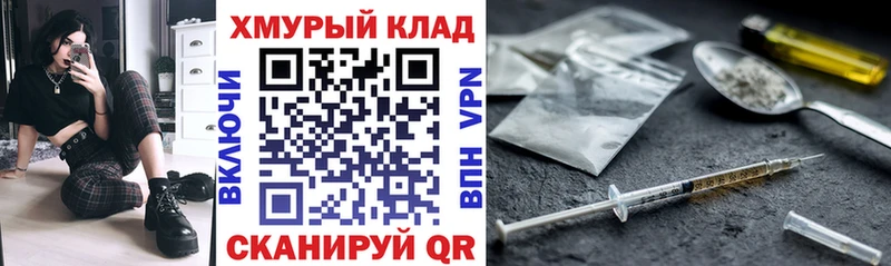 Героин Heroin  как найти закладки  ссылка на мегу ссылка  Волгоград 