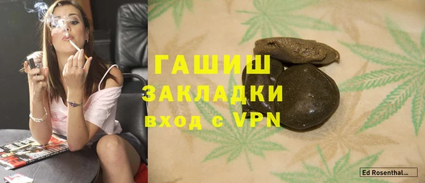 наркотики Алзамай