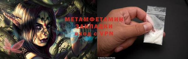 наркотики Алзамай
