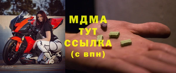 прущие крисы Алексин