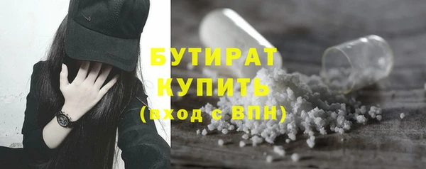прущие крисы Алексин