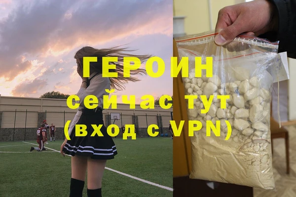 наркотики Алзамай