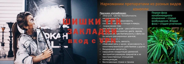 наркотики Алзамай