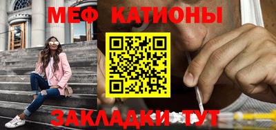 кристаллы Моздок