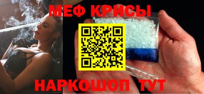 кристаллы Моздок