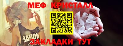 ешки Можайск