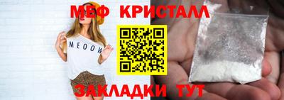 кристаллы Моздок