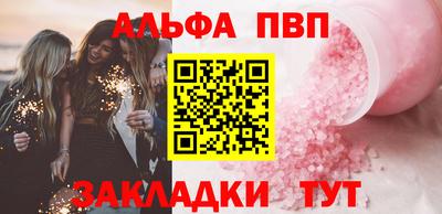 ешки Можайск