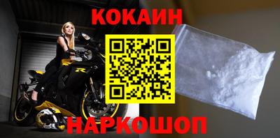 кристаллы Моздок