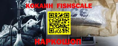 кристаллы Моздок