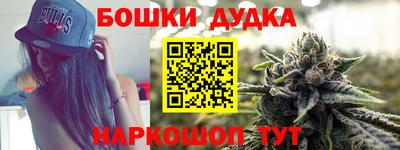 ешки Можайск