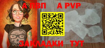 кристаллы Моздок