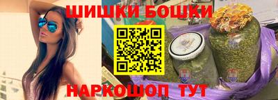 ешки Можайск