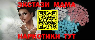 ешки Можайск