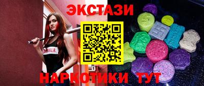 кристаллы Моздок