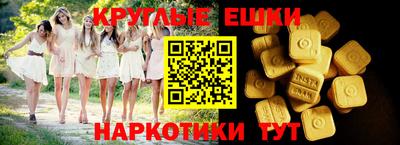 кристаллы Моздок