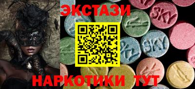 кристаллы Моздок