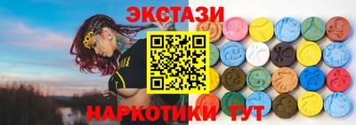 ешки Можайск