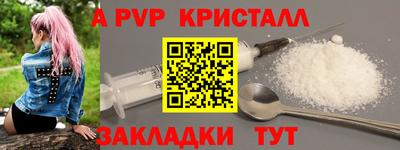ешки Можайск