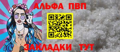 ешки Можайск