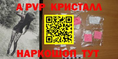 ешки Можайск