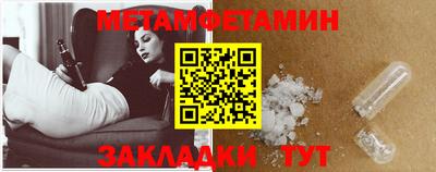кристаллы Моздок