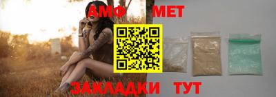 кристаллы Моздок