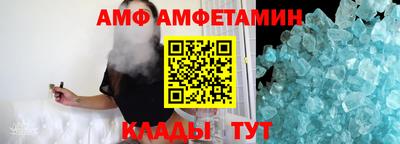 кристаллы Моздок