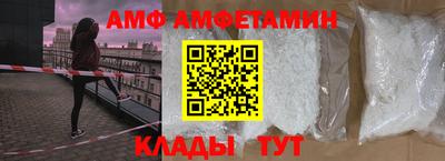 ешки Можайск
