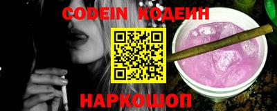 ешки Можайск