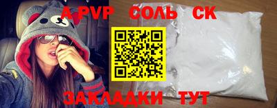 ешки Можайск