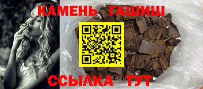 ешки Можайск