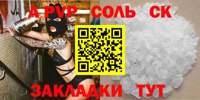 кристаллы Моздок