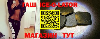 ешки Можайск