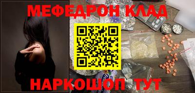 кристаллы Моздок