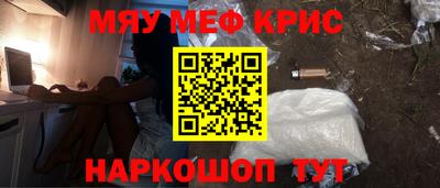 кристаллы Моздок