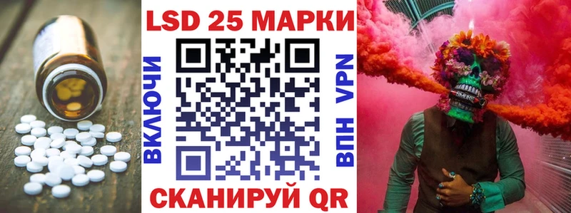 Лсд 25 экстази ecstasy  Волгоград 