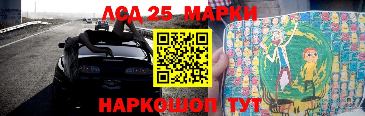 LSD-25 экстази ecstasy Волгоград