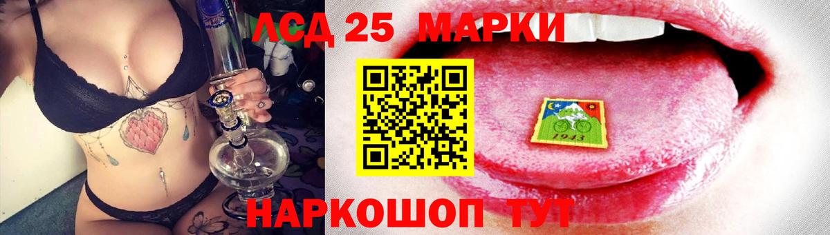 LSD-25 экстази ecstasy  Вход с VPN  Волгоград  ЛСД экстази ecstasy 