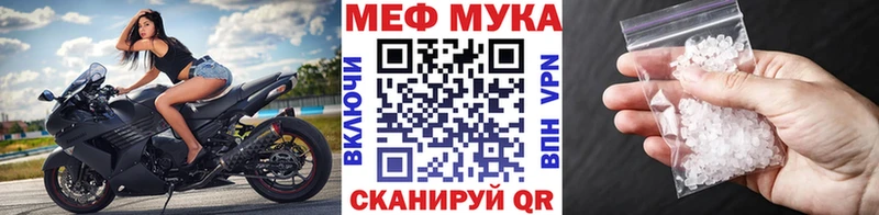 дарк нет состав  наркота  Волгоград  Меф VHQ 