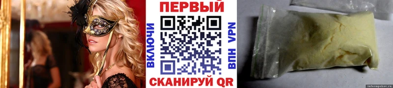Первитин кристалл  Волгоград 