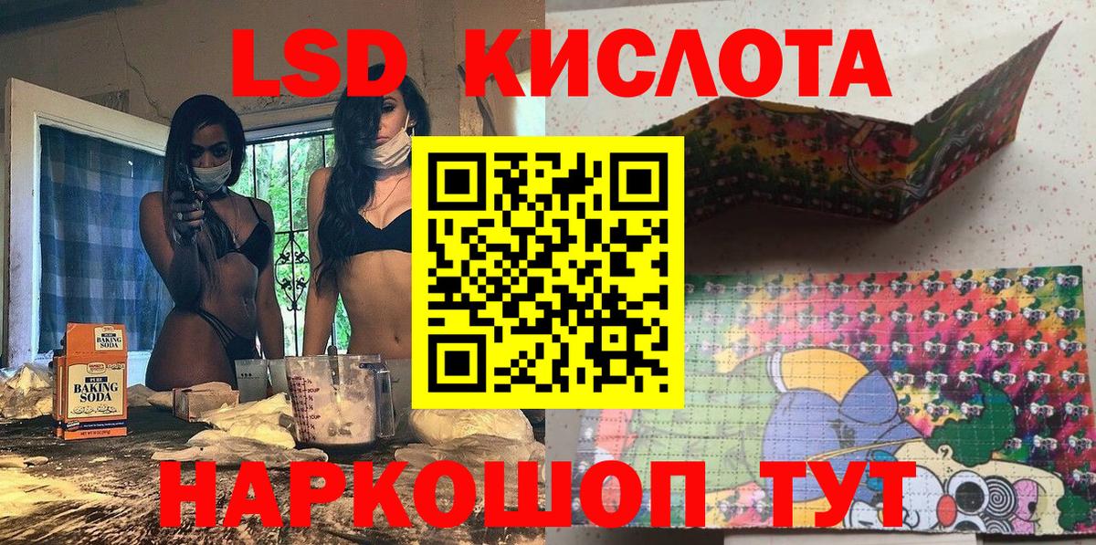 Марки N-bome 1500мкг Волгоград
